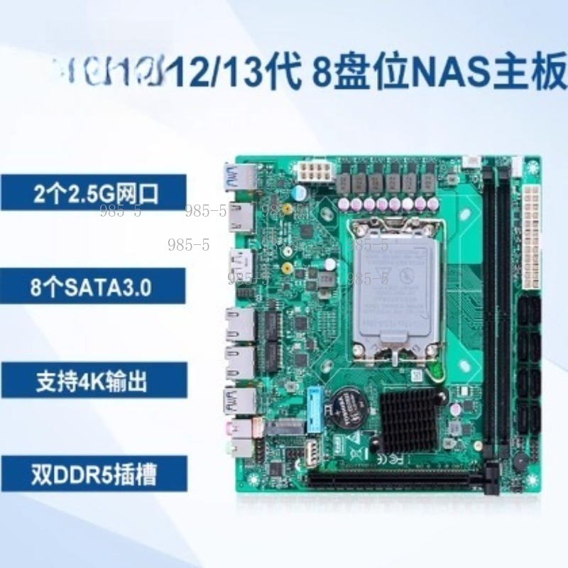 SATA 8 Port RAID 2.5G Ethernet - đánh giá và giá Lga 1700 Ddr5 Itx Motherboard