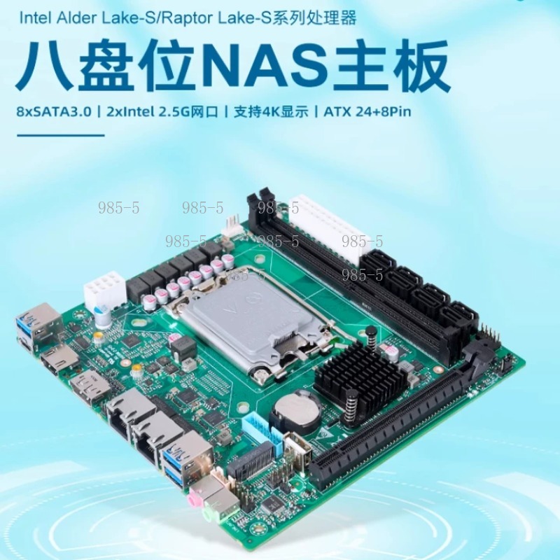 SATA 8 Port RAID 2.5G Ethernet - đánh giá và giá Lga 1700 Ddr5 Itx Motherboard